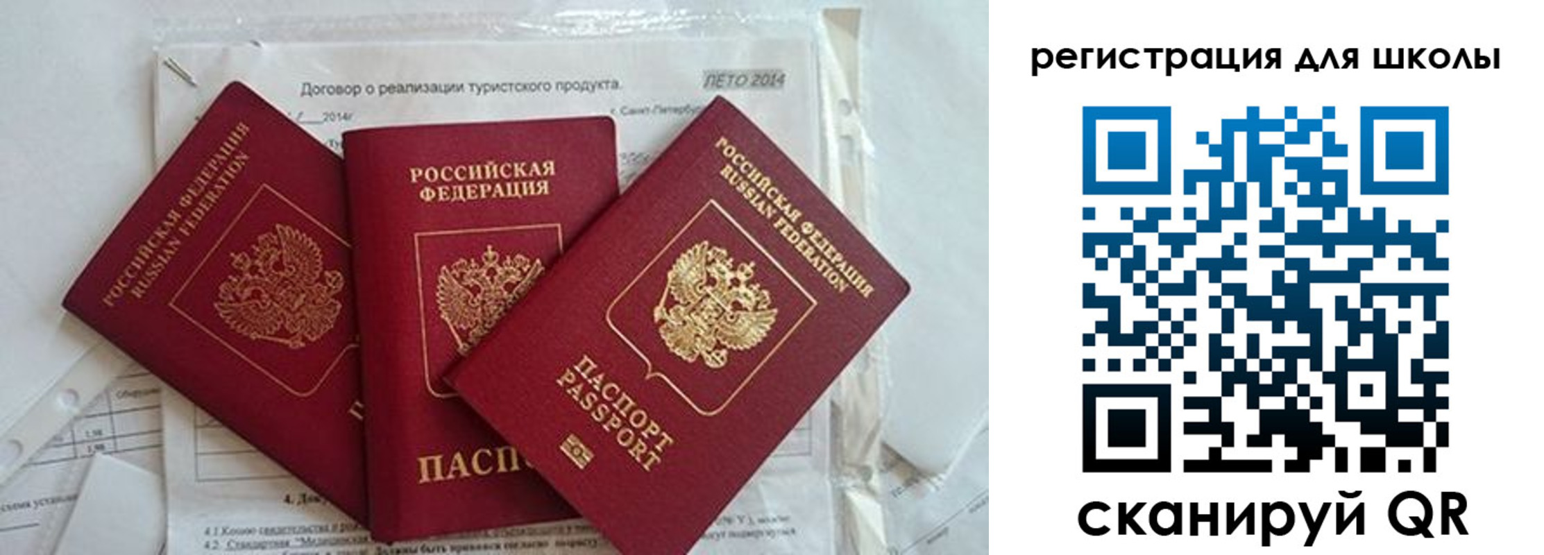 временная регистрация гарантия в Балахне