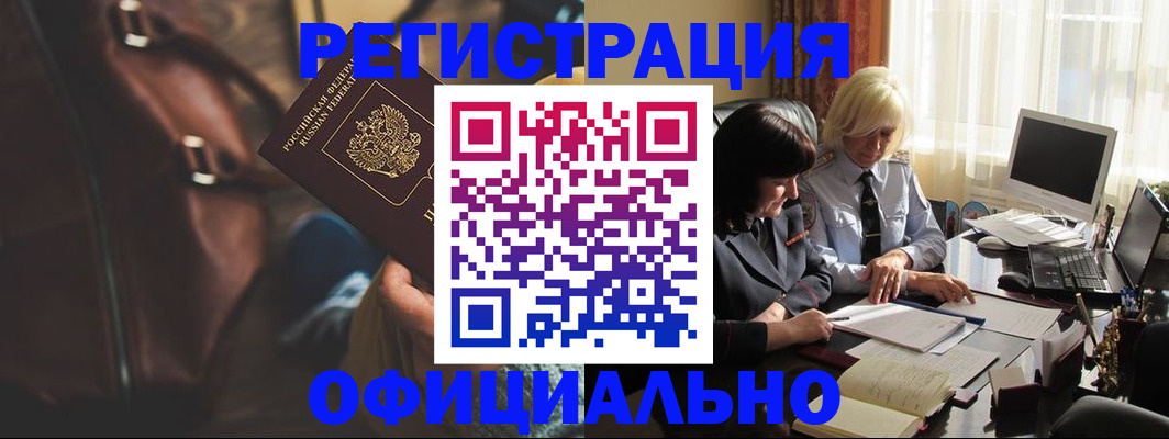 регистрация для школы в Балахне