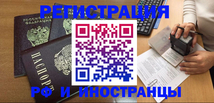 форма 3 в Балахне